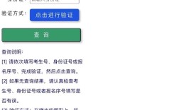 国考成绩查询密码忘了怎么办？