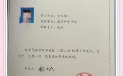 华南师大文献学考博，如何高效备考？