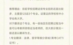 英语专业考研择校，关键看哪些因素？