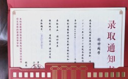 华东师范大学文学院考博