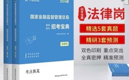 2025银保监局国考何时启动报名？