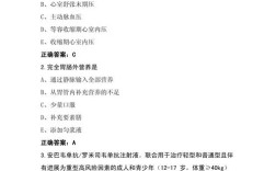 北华大学护理考研题型有哪些？