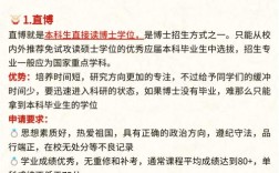 考博为何专家推荐不可或缺？