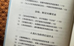 辽宁大学经济学考博用书有哪些？