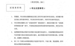 2025英语一考研真题难度如何？