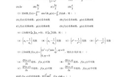 考研数学二140分难不难？