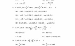 2025考研数学三真题难度如何？