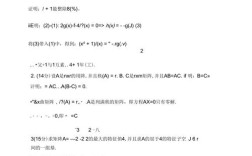 苏州大学考博真题如何高效备考？