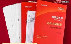 2025国考公务员照片有何新要求？