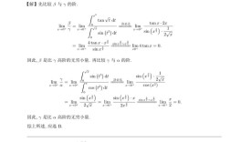 2005考研数学一真题答案及解析是什么？