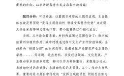 2025国考申论模拟如何高效备考？