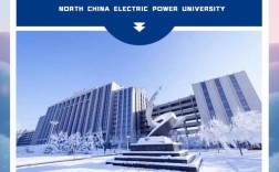 华北电力电气工程考博难度如何？