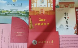 江西理工大学研究生考博有何路径与要求？