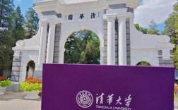 400分稳上清华吗？