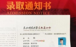 东北师范大学文献学考博有何独特之处？