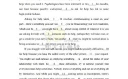 2025年考研英语试题