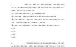 2025国考115题考点是什么？