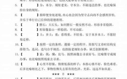 2025国考高频成语有哪些？