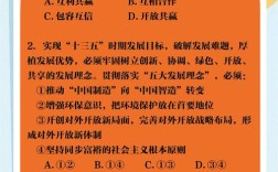 2025国考定义判断考什么？