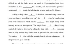 2025考研英语一难度会提升吗？