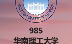 华南理工通信工程考研难不难？