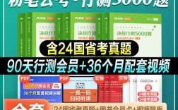 2025国考行测怎么备考？