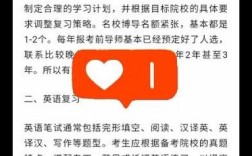 南京大学金融学考博真题难度如何？
