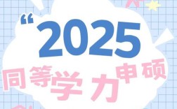 2025国考114分算高分吗？