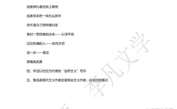 比较文学与世界文学考研怎么高效备考？