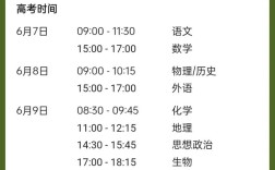 2025吉林国考何时启动？