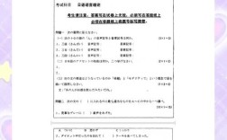 大连外国语考研会压分吗？