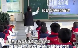 2025国考新生小学招多少人？