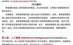 2025考研英语作文会考什么话题？