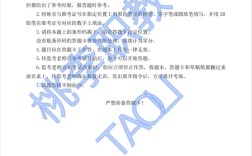 2025国考真题难度如何？