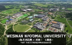 渭南师范卫星图，渭南师范卫星图高清