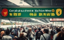 渭南可以去西安，渭南可以去西安吗现在