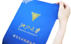 浙大中国古代史考博真题重点考什么？