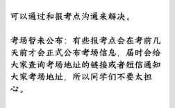 考研准考证何时打印？