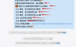 浙江省考与国考，哪个难度更胜一筹？