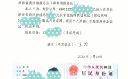 国考面试通过为何放弃？