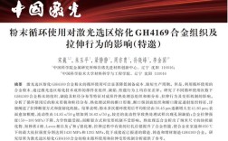 中科院金属所考博专业课如何高效备考？