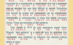 2025考研英语一阅读