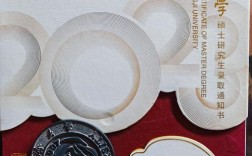 同济大学研究生院考博