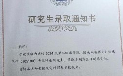 华中科技大学考博专业书有哪些？