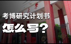 华科经济学考博参考书