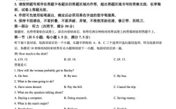 2025国考英语要求有哪些变化？