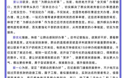 2025国考申论资料有何新变化？