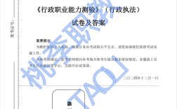 2025国考公务员考试，何时报名？