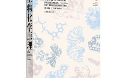 南京大学生化考研怎么准备？