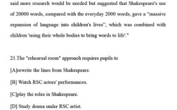 2025考研英语一真题难度如何？